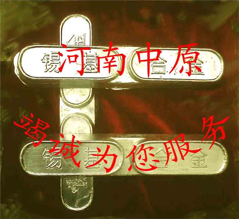 供应耐磨耐腐蚀锡基合金2-4-10
